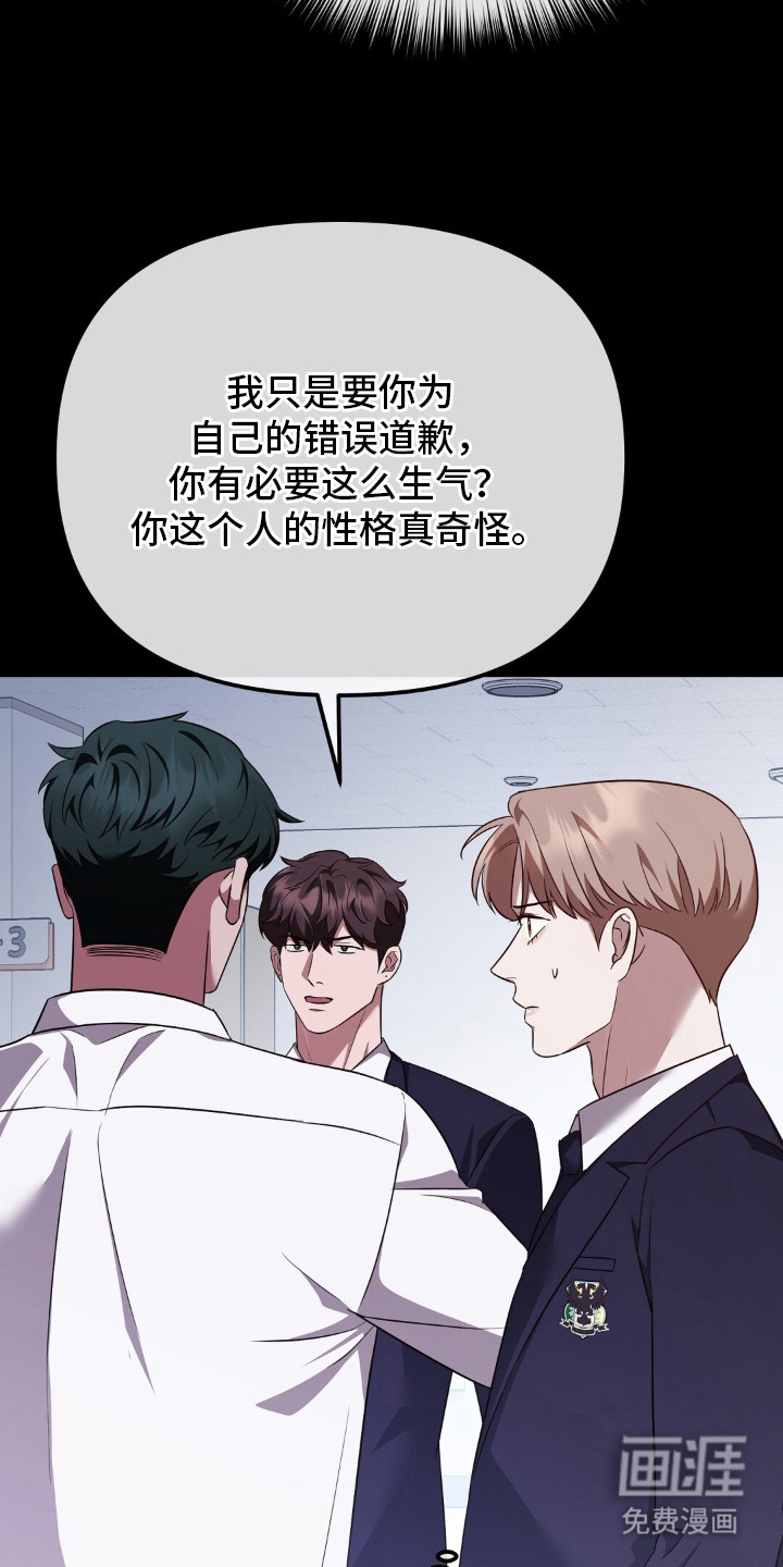 第29话17