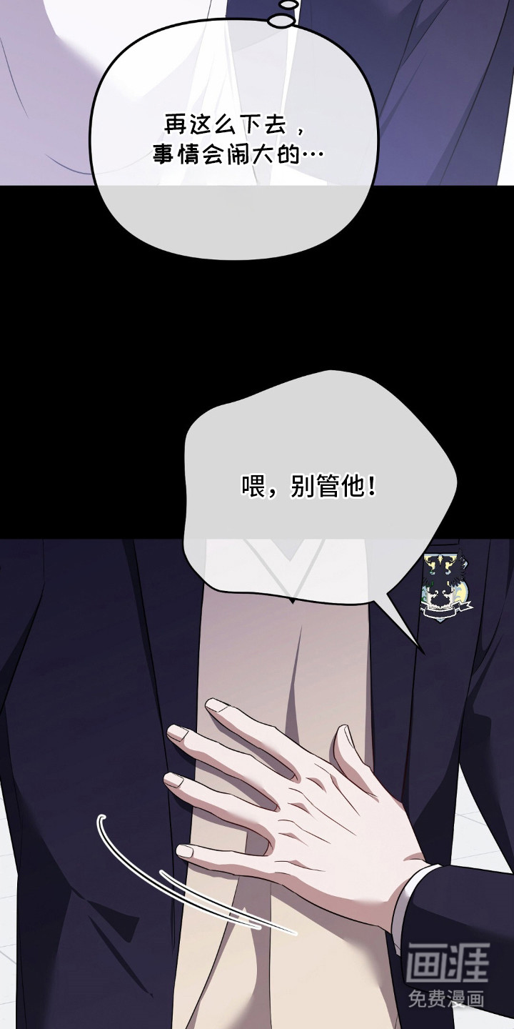 第29话18
