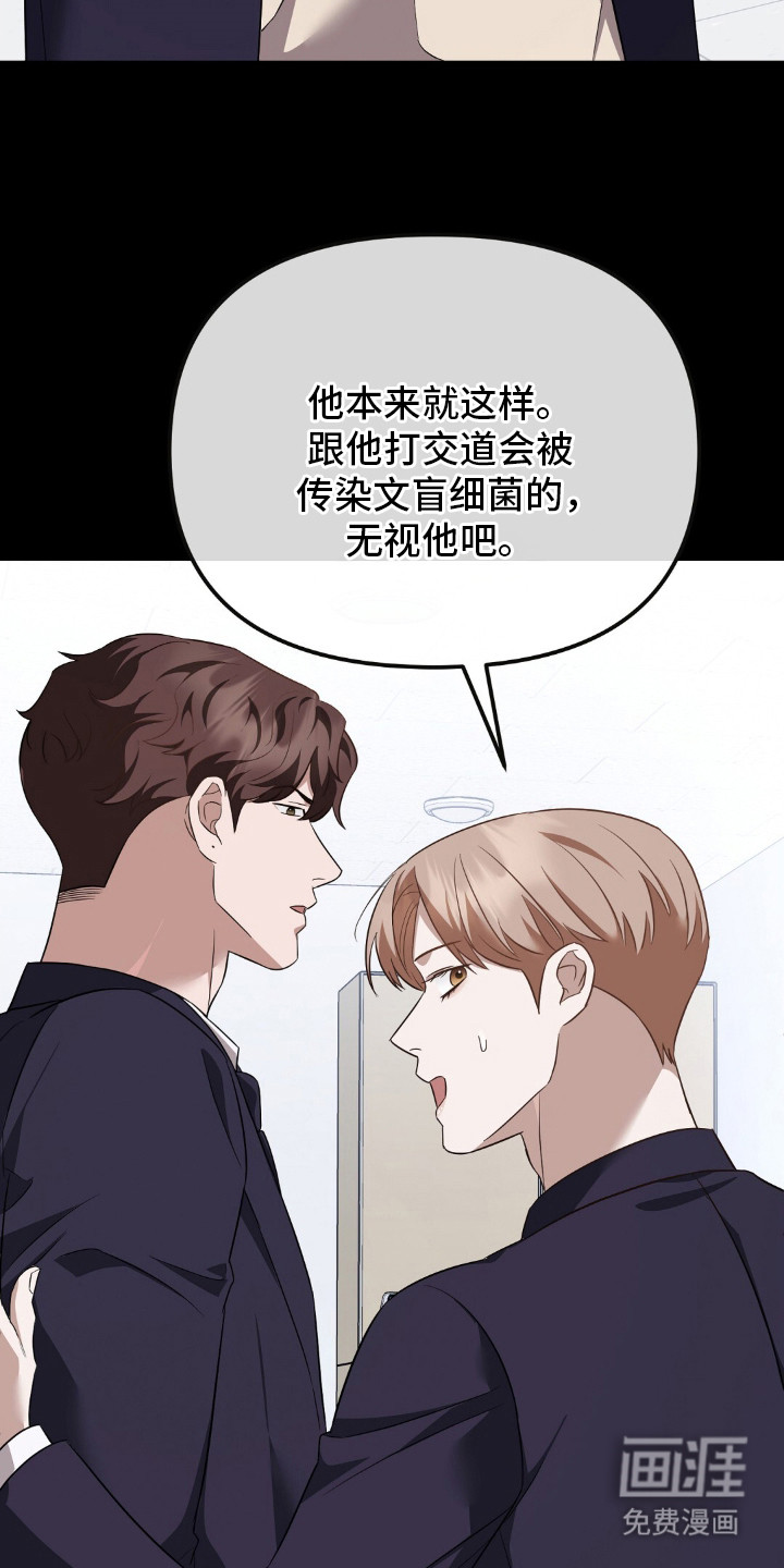 第29话19