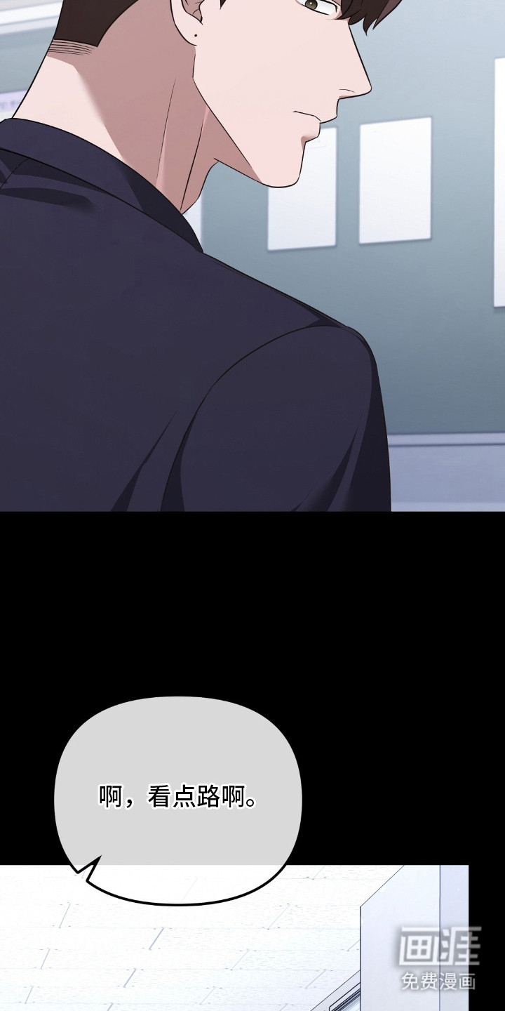 第29话2