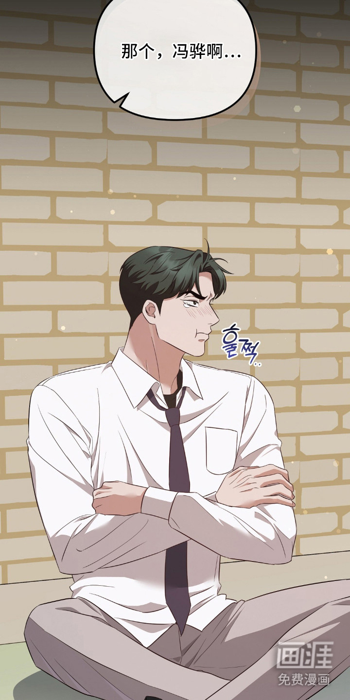 第29话23