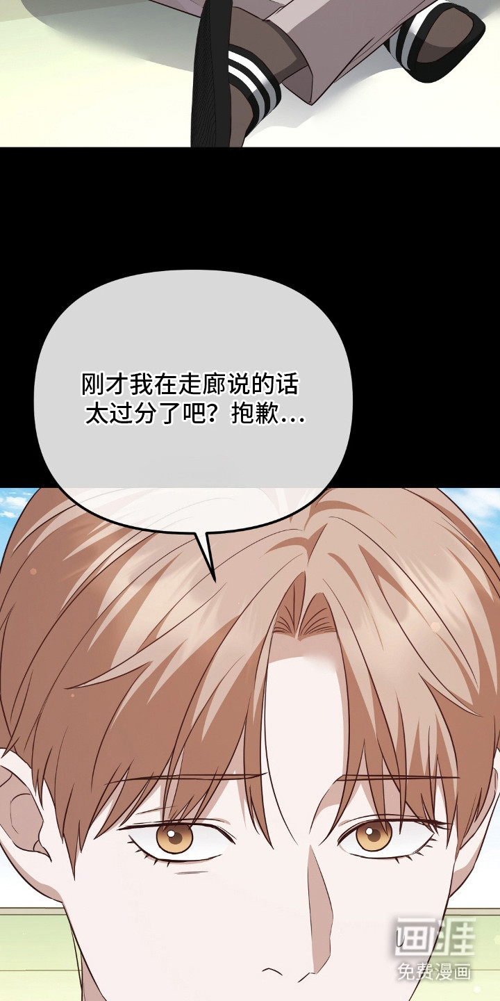 第29话24