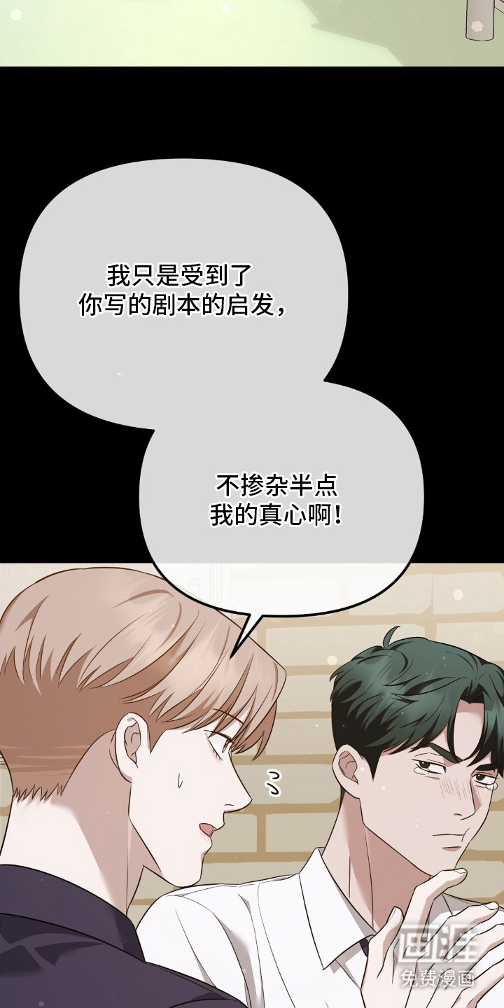 第29话26