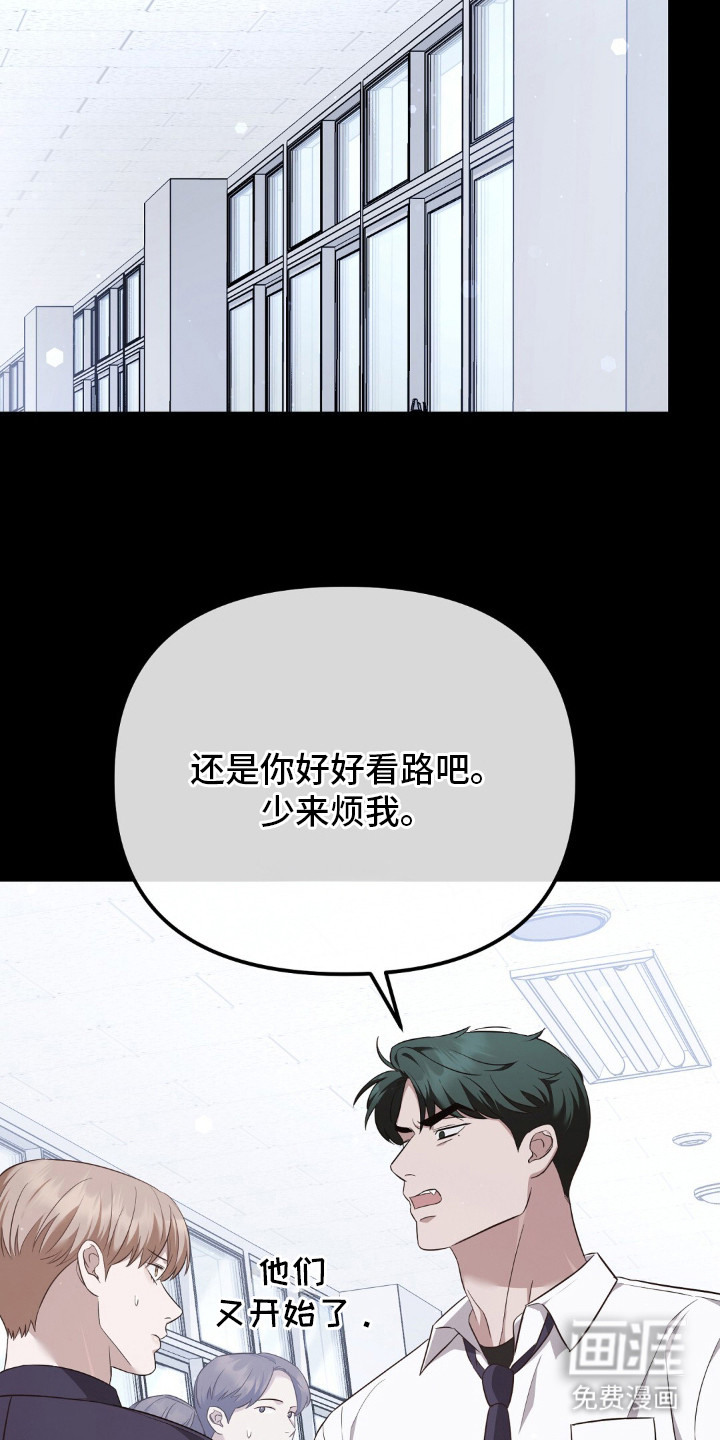 第29话3