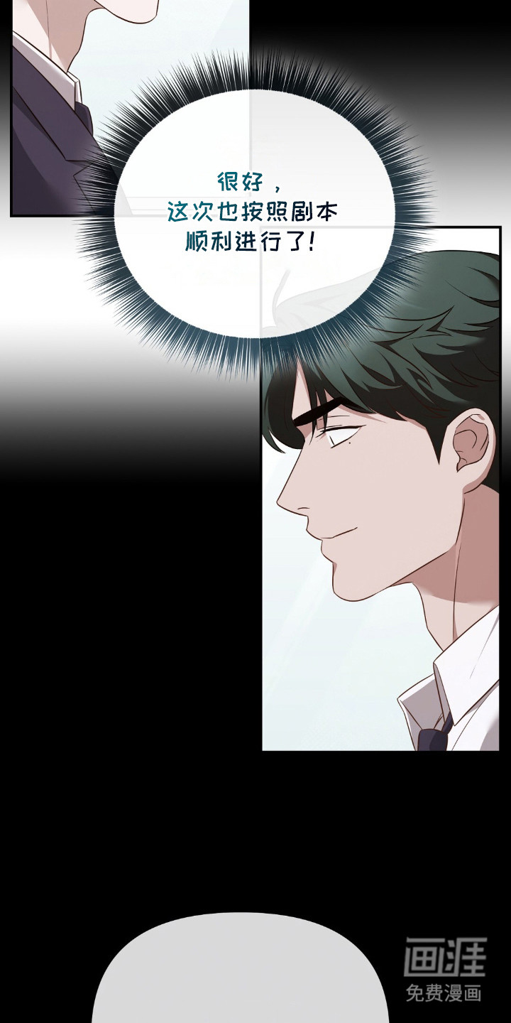 第29话5