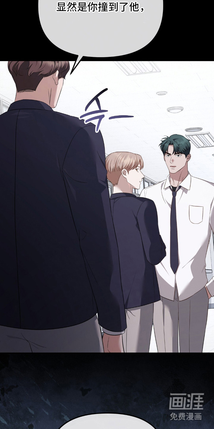 第29话6
