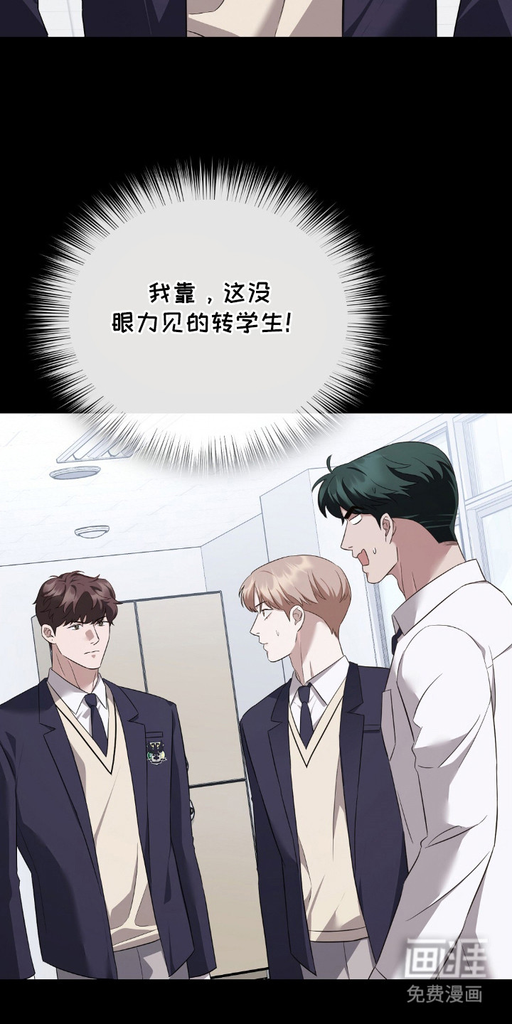 第29话8