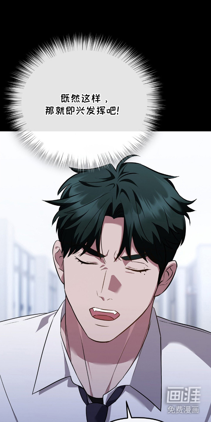 第29话9