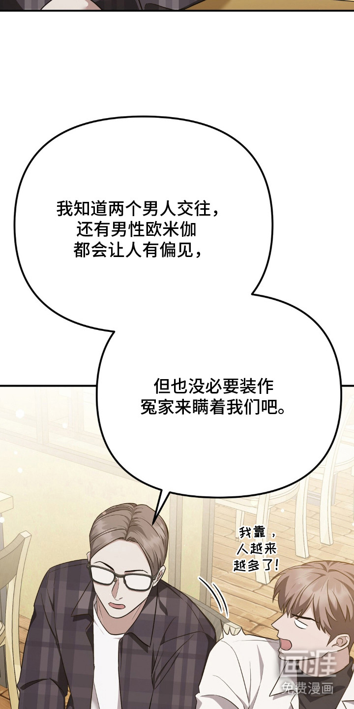 第28话10