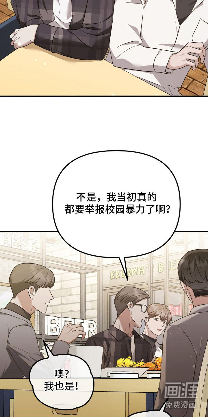 第28话11