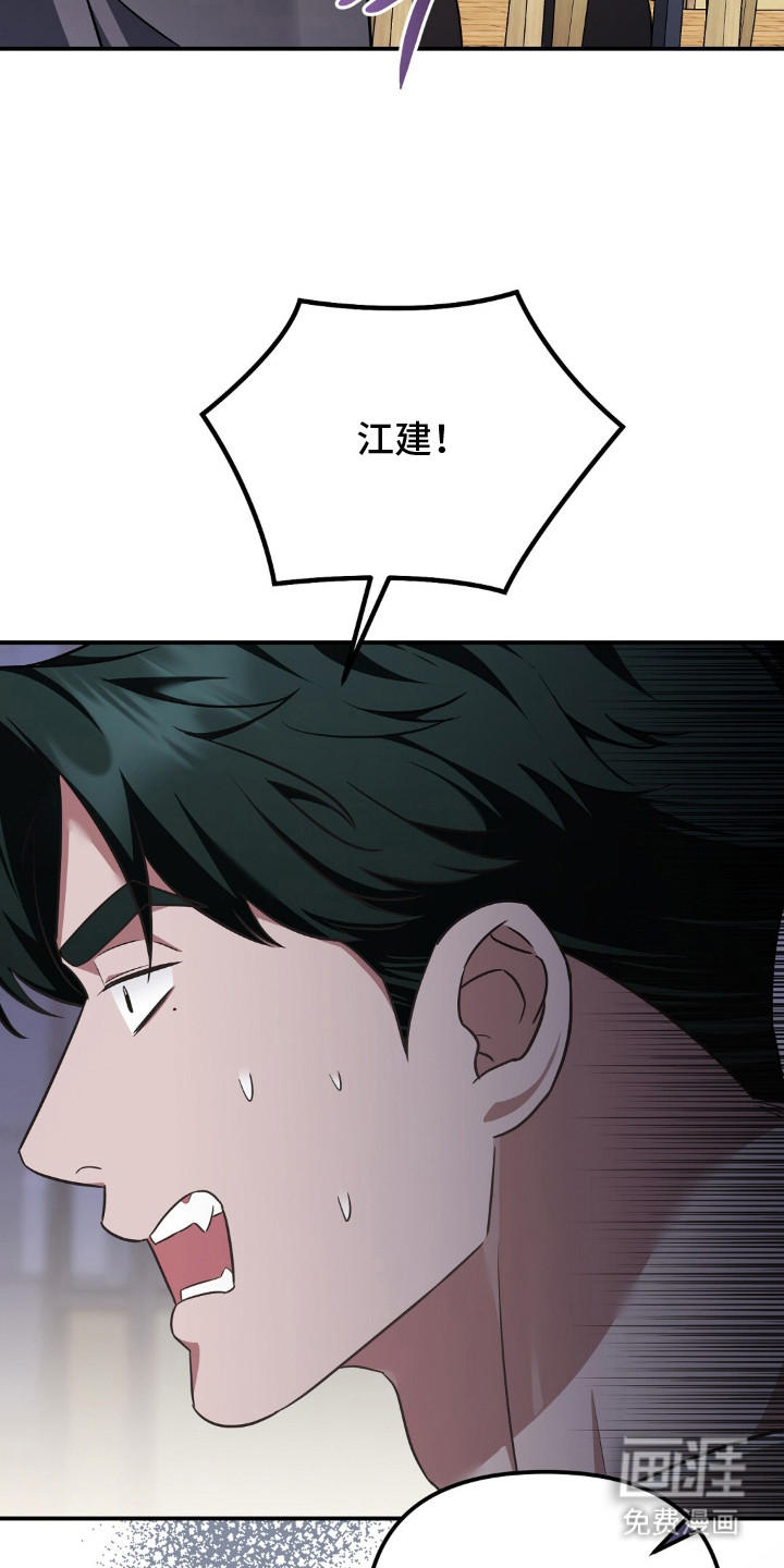 第28话16