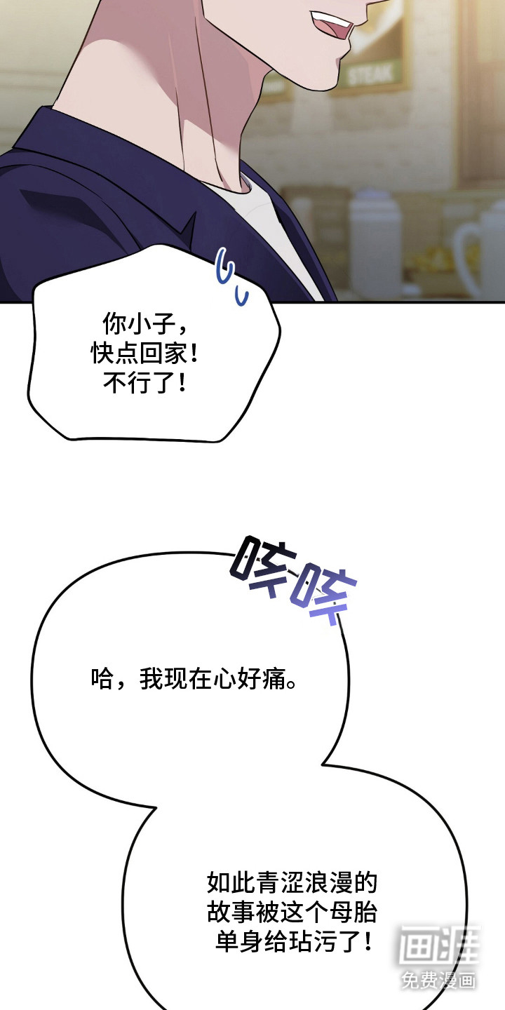 第28话2