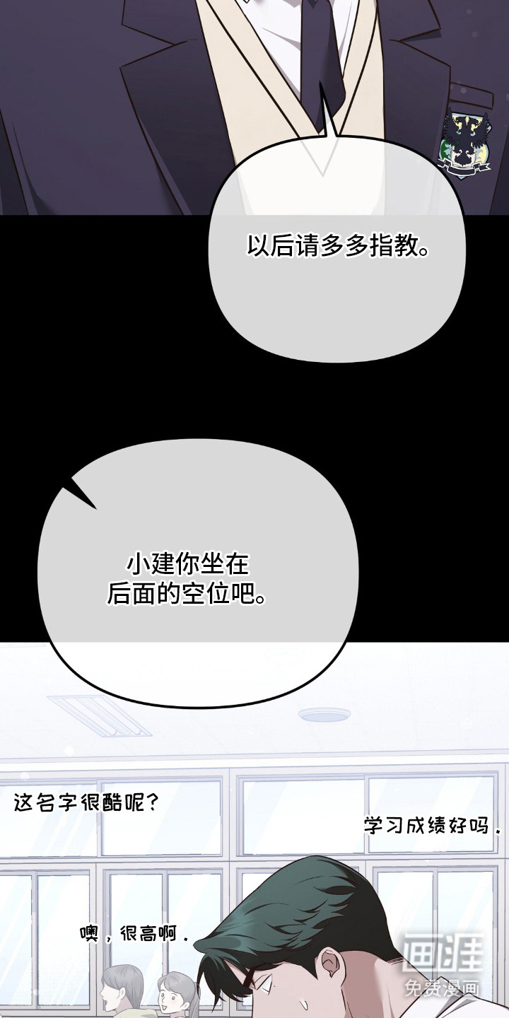 第28话22