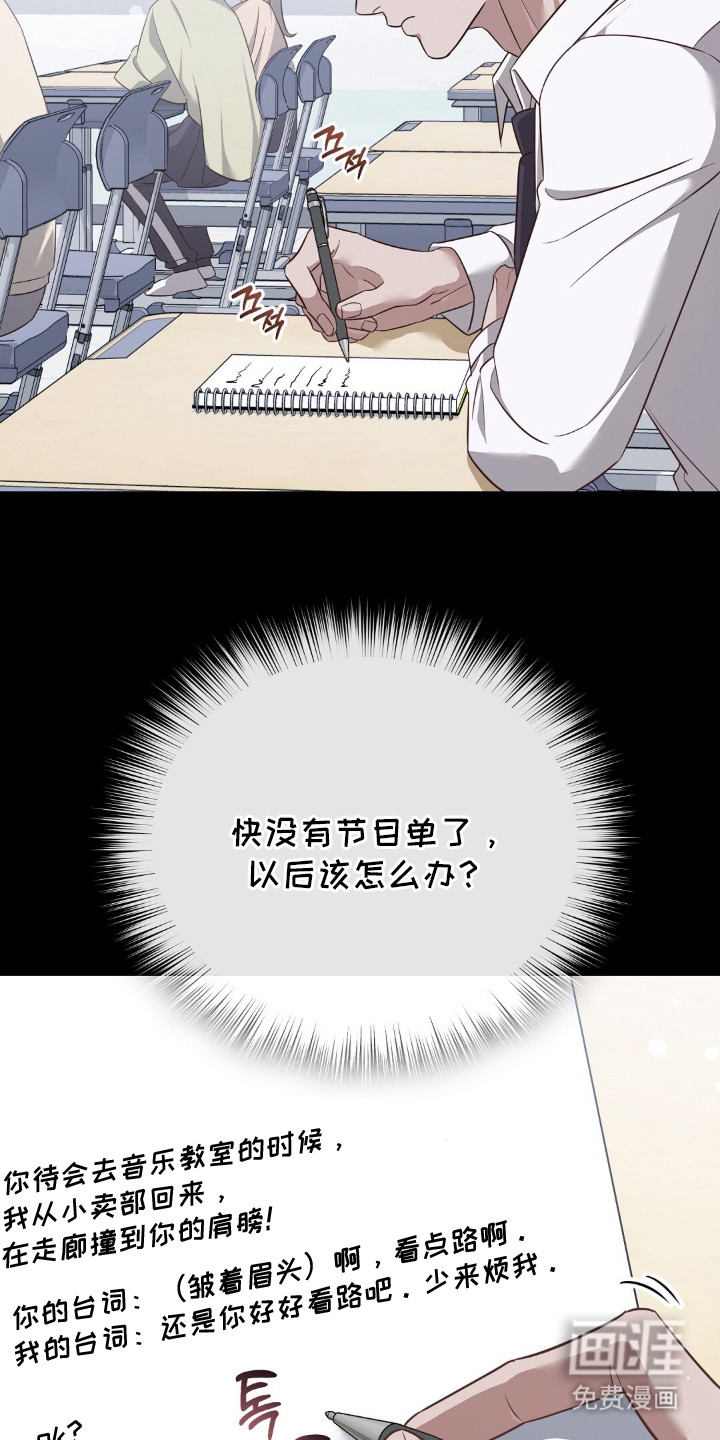 第28话23