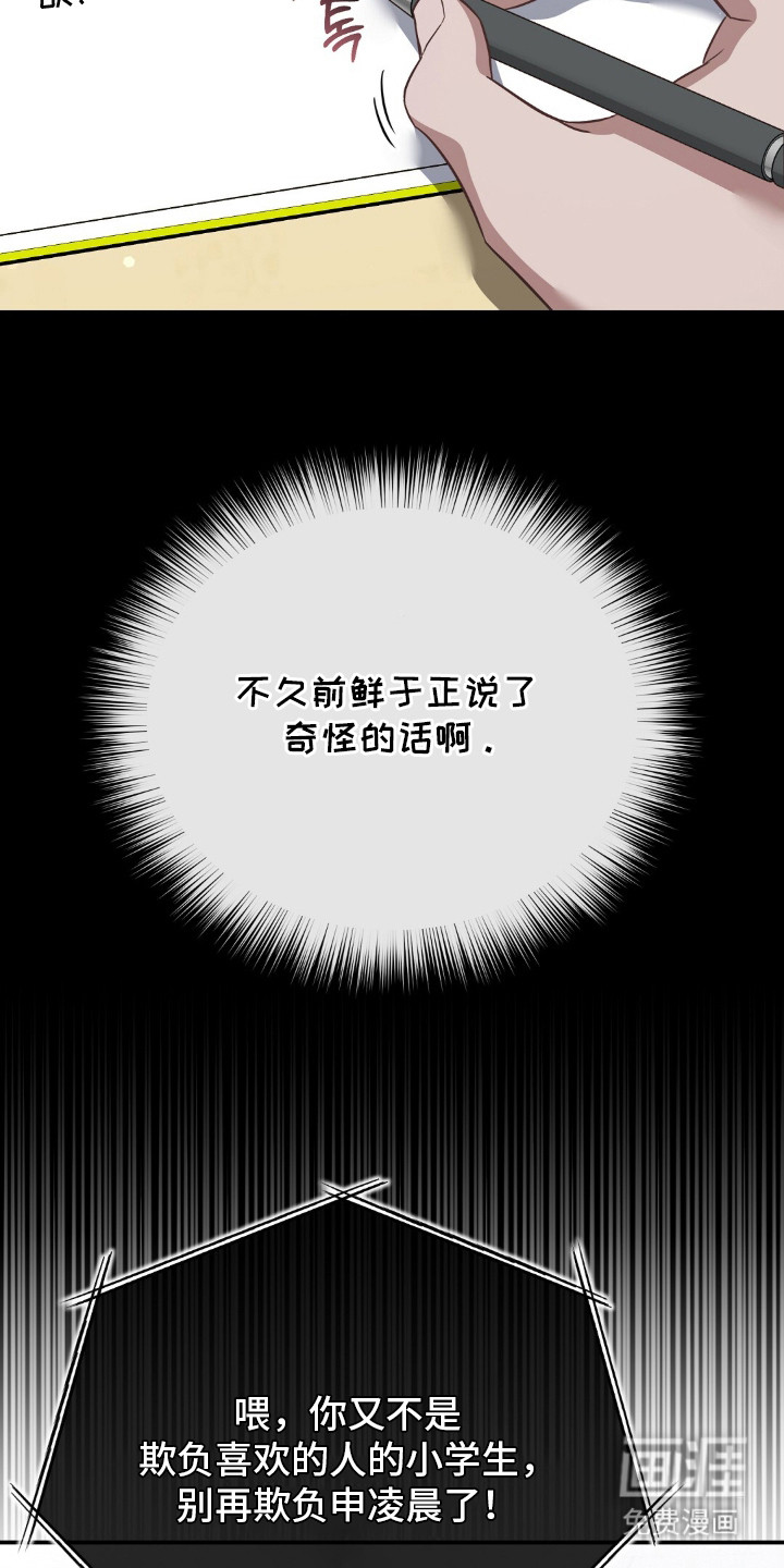 第28话24