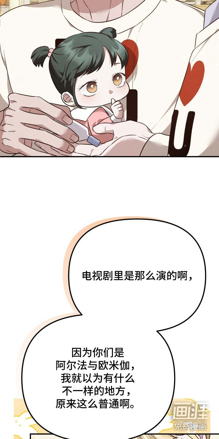 第28话7