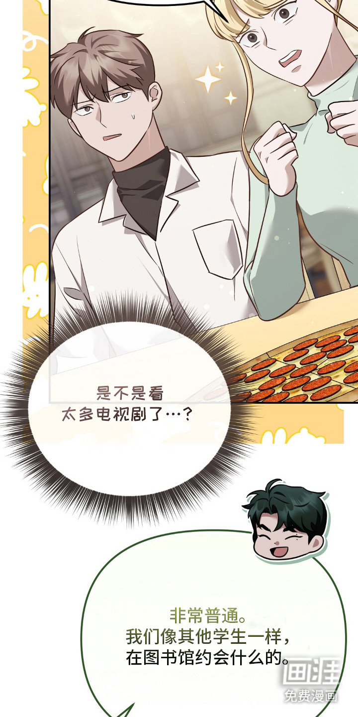 第28话8