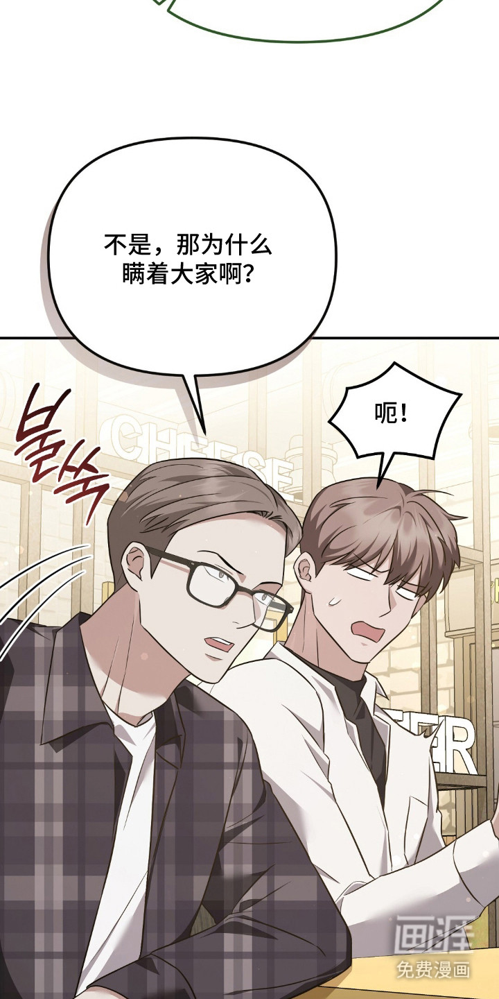 第28话9