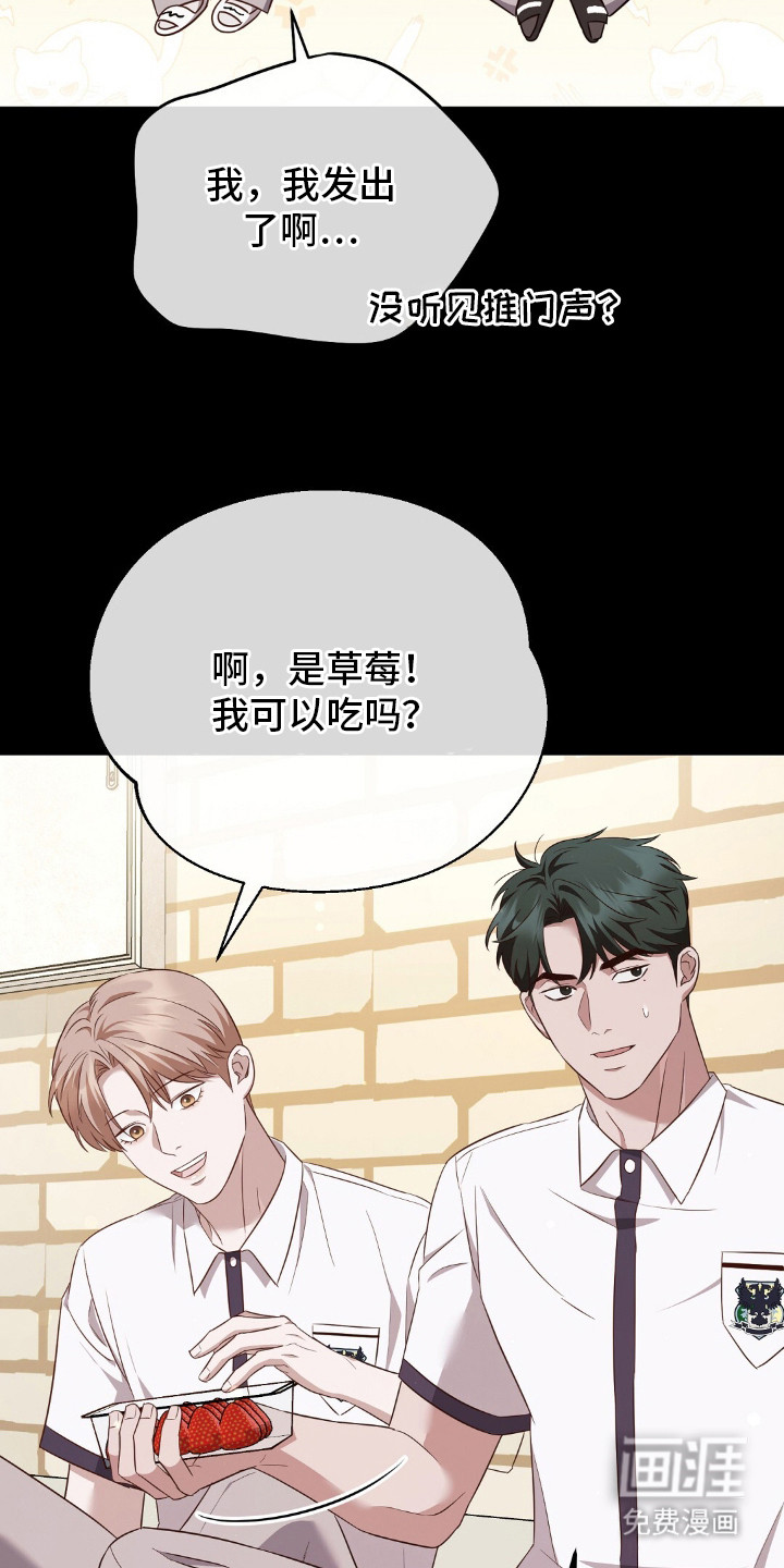 第27话11