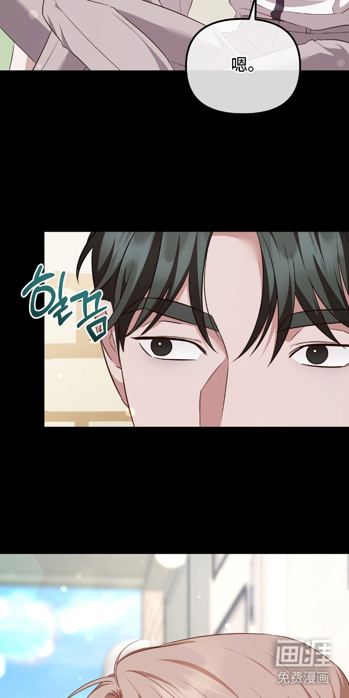 第27话12