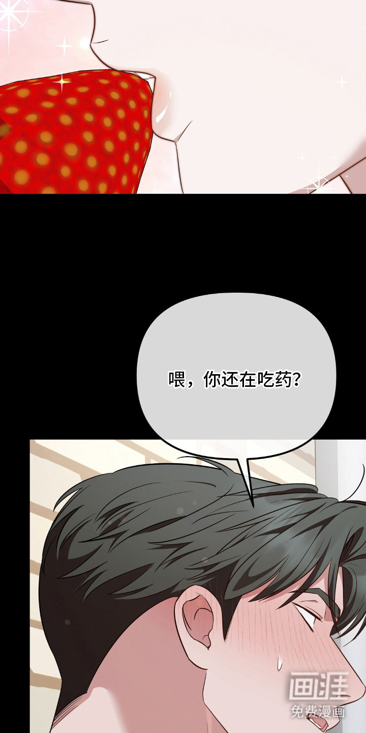 第27话14