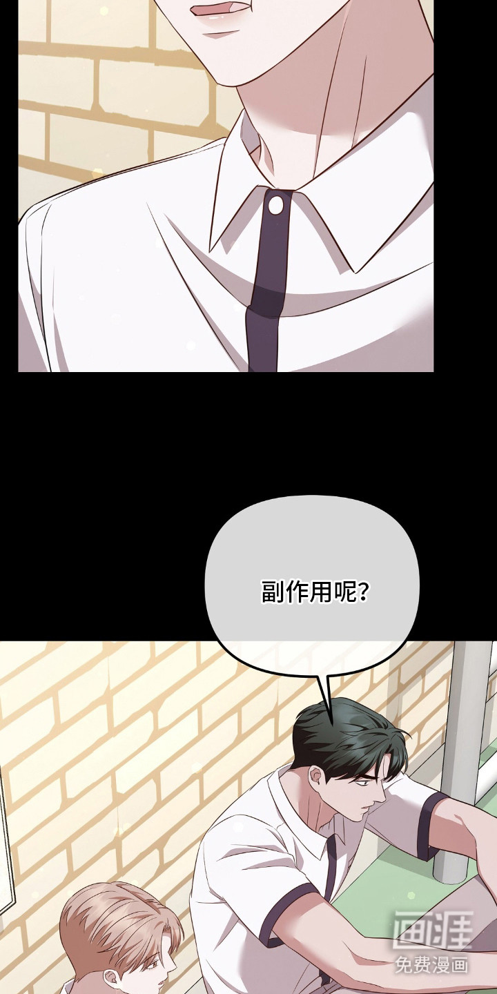 第27话16