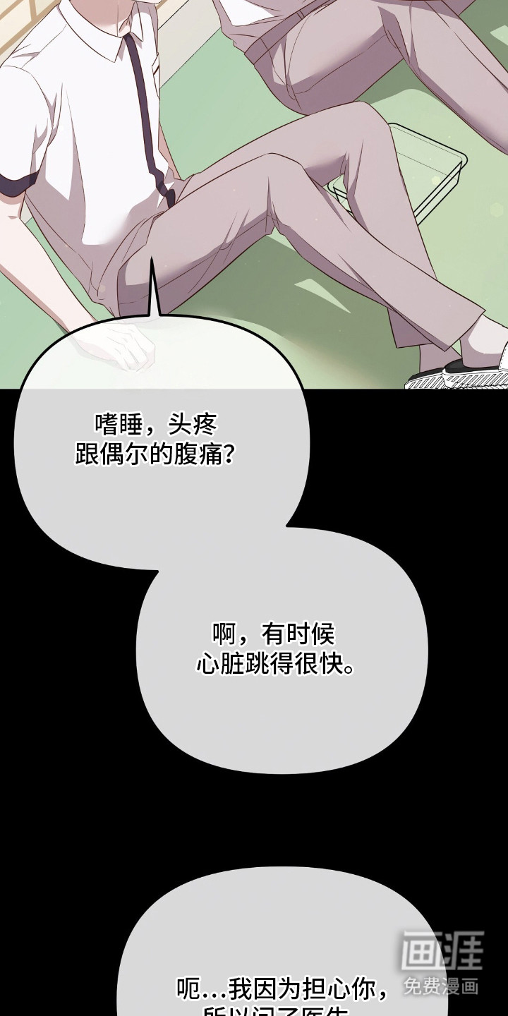 第27话17