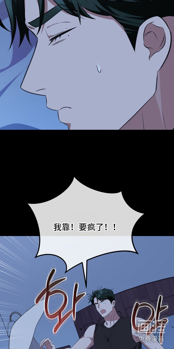 第27话2