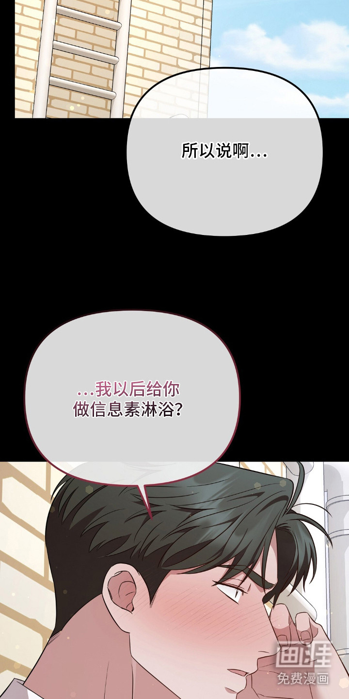 第27话20