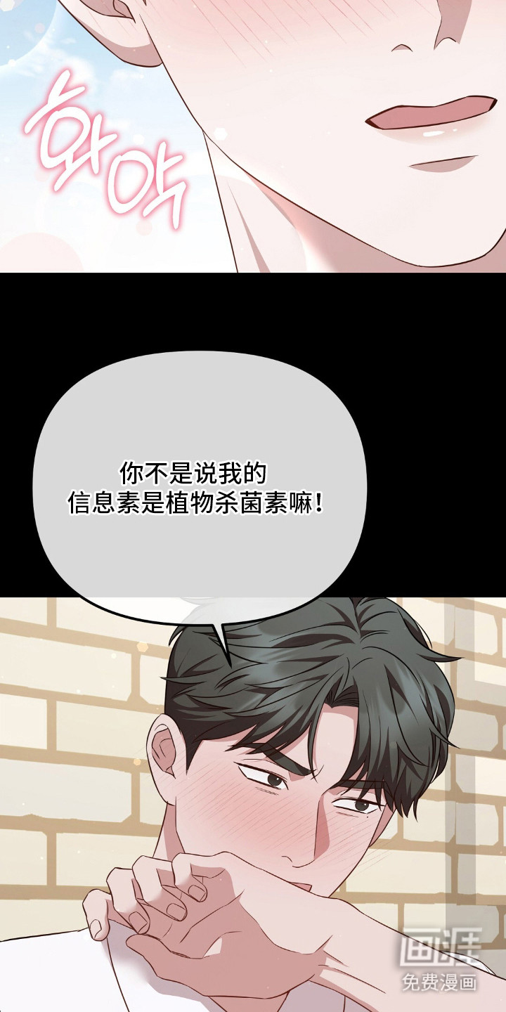 第27话22