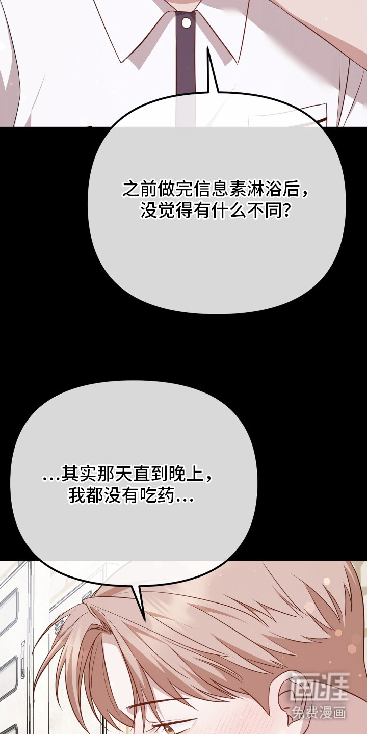 第27话23