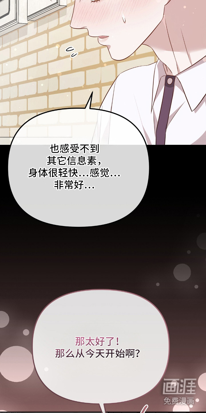 第27话24
