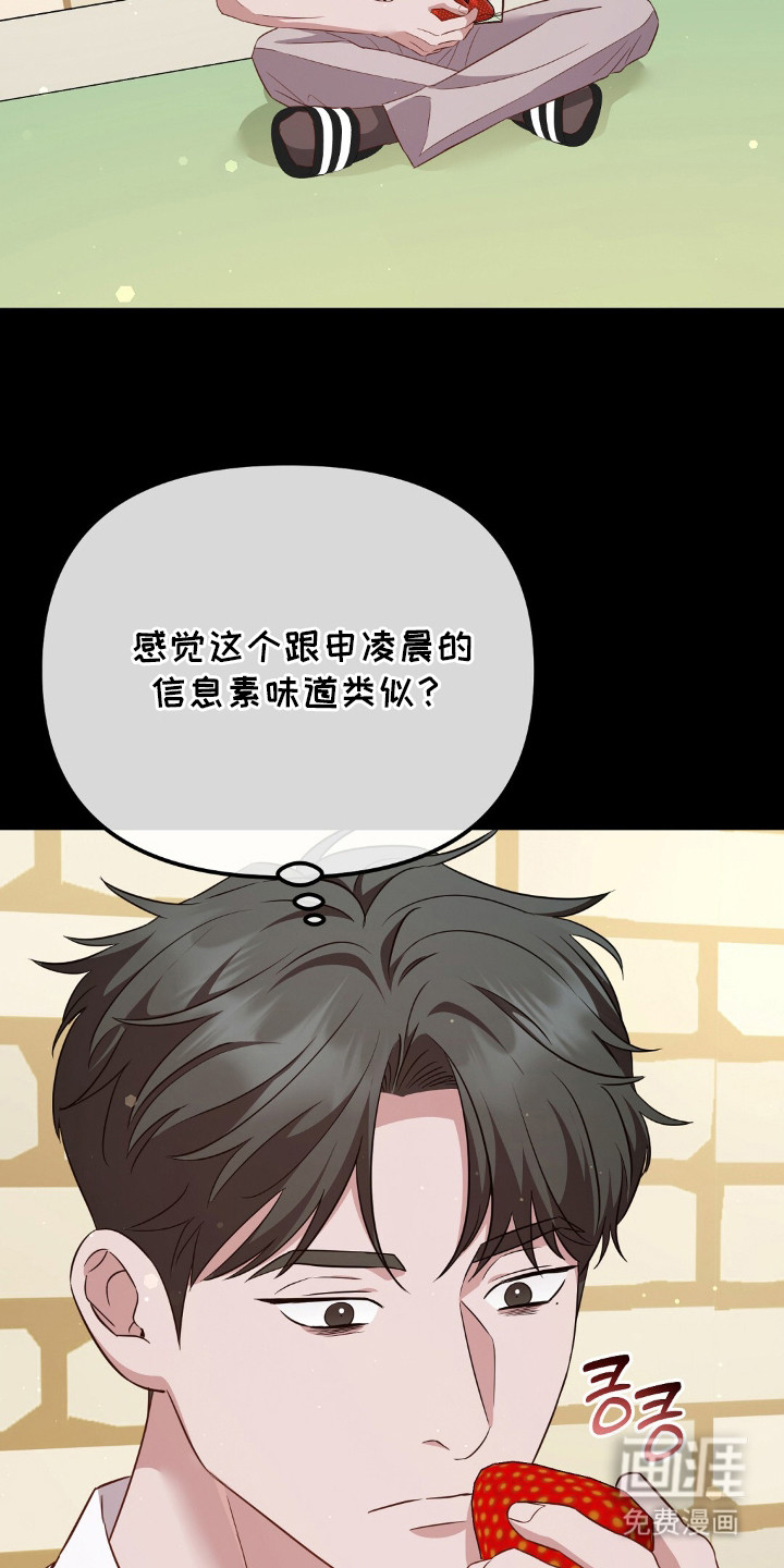 第27话7