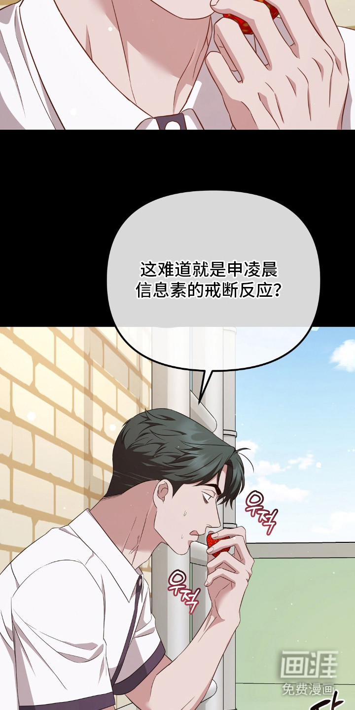 第27话8