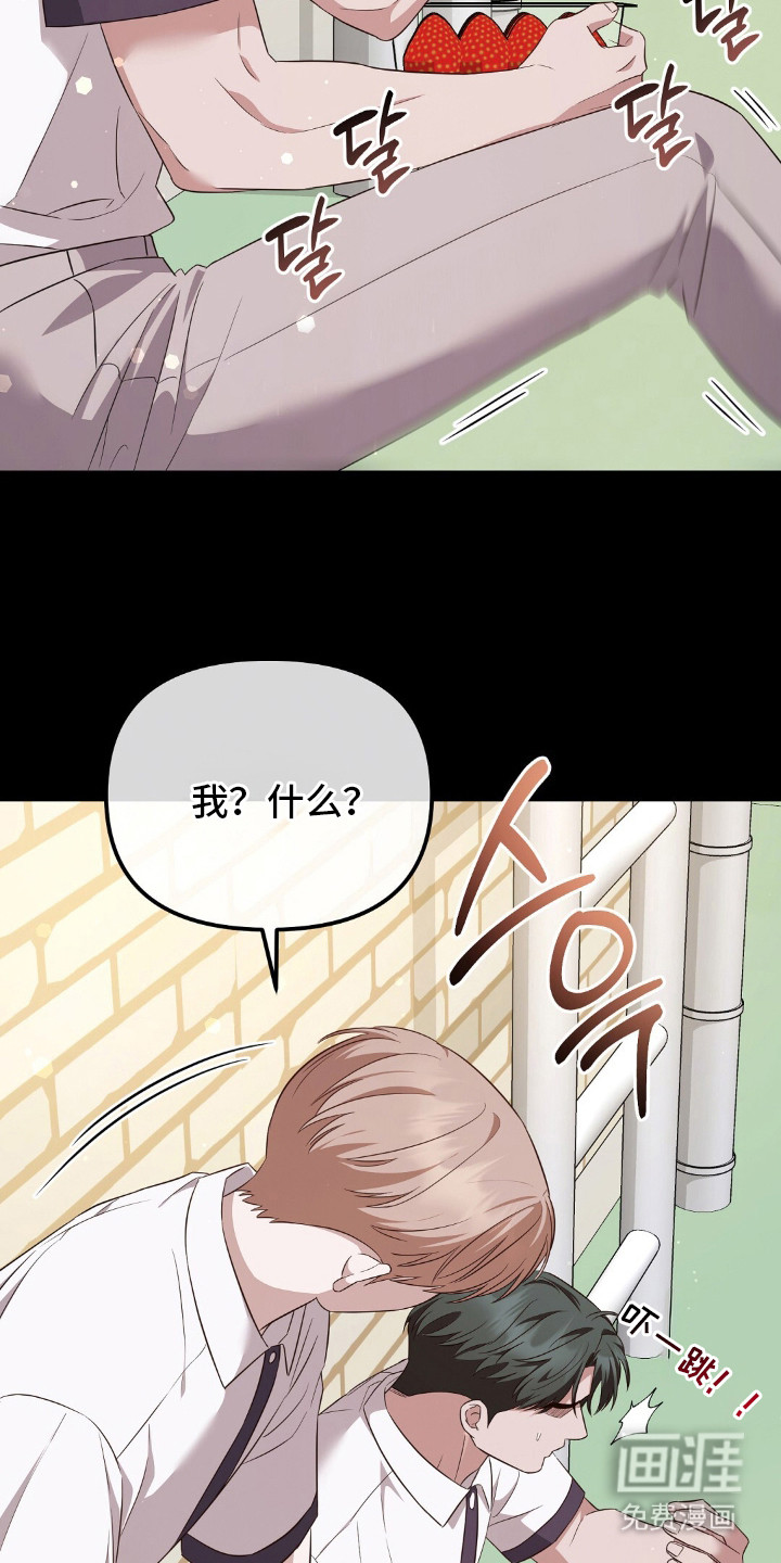 第27话9