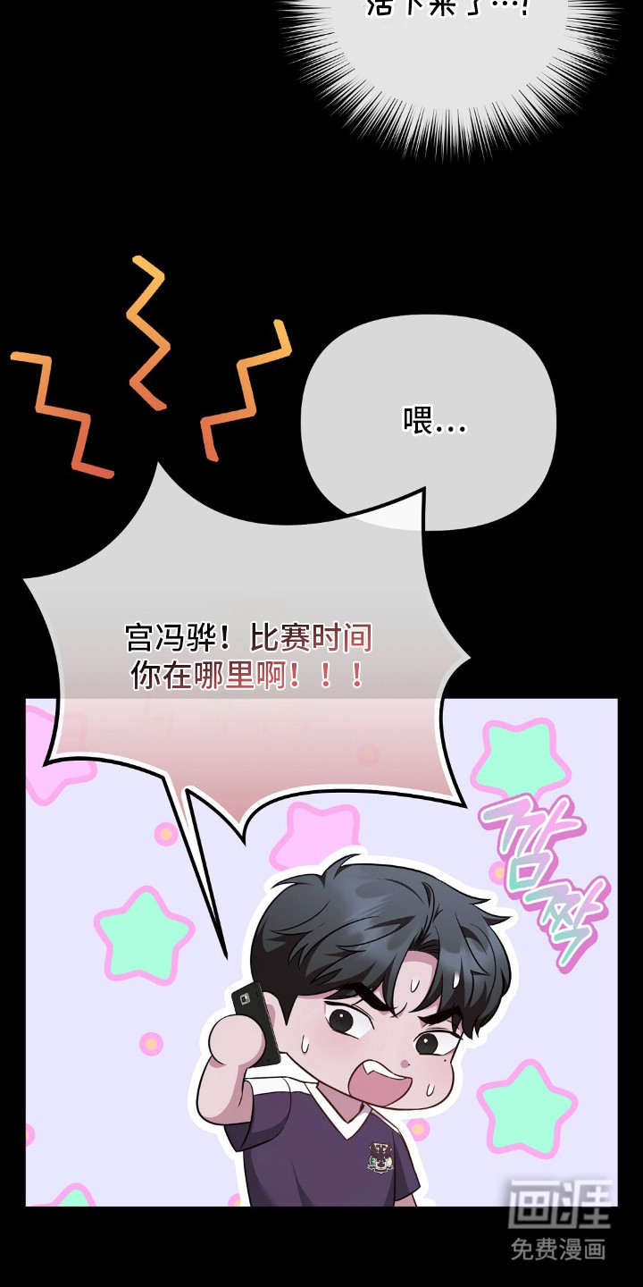 第26话2