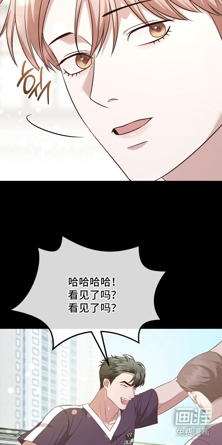 第26话24