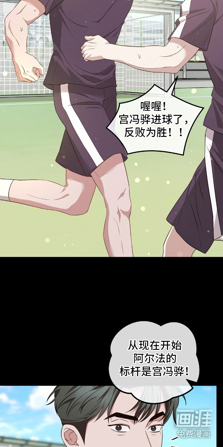 第26话25