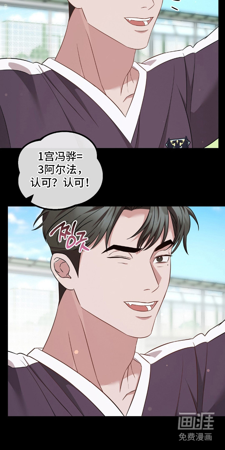 第26话26