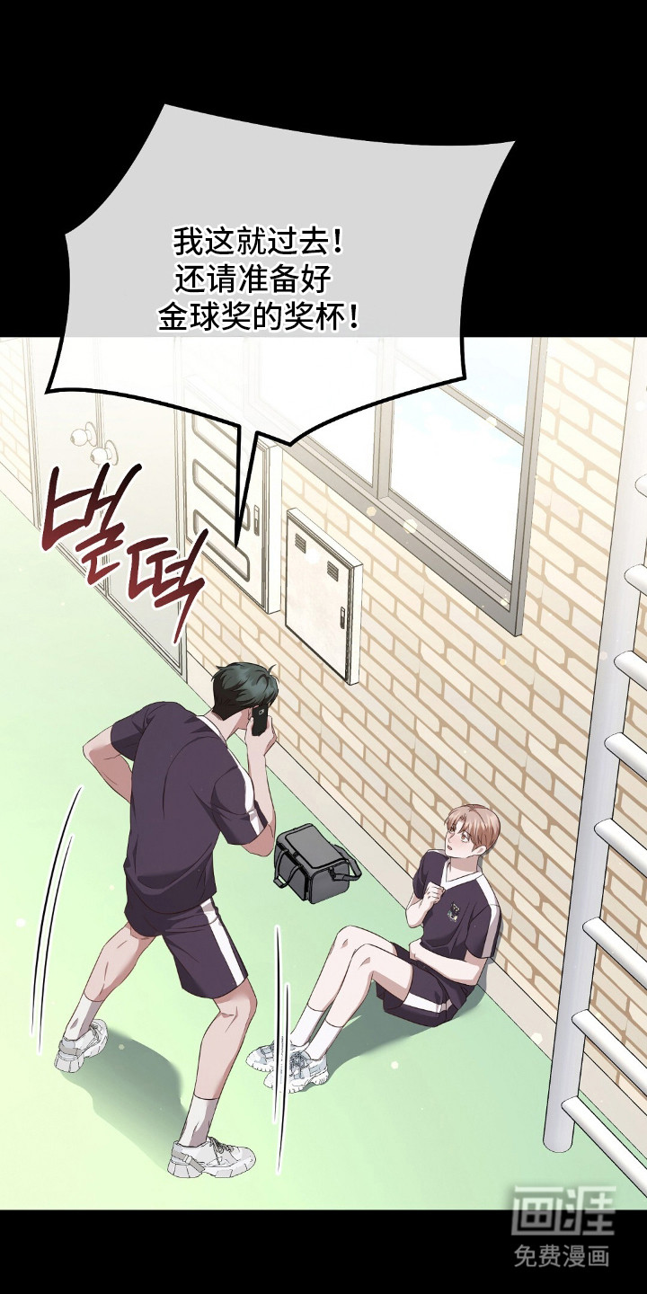 第26话3