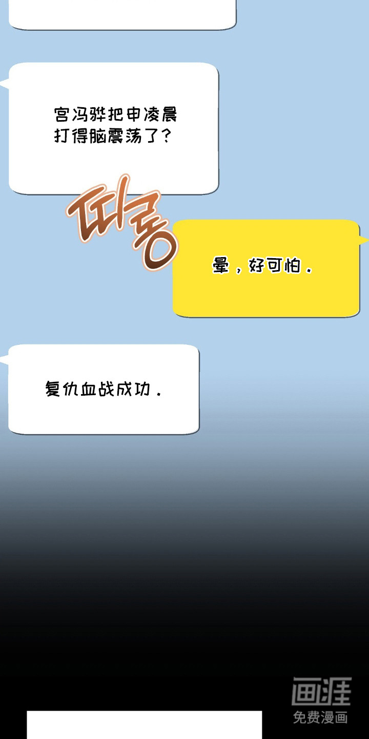 第26话30