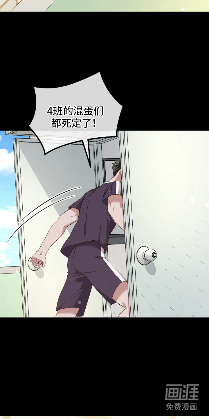 第26话9