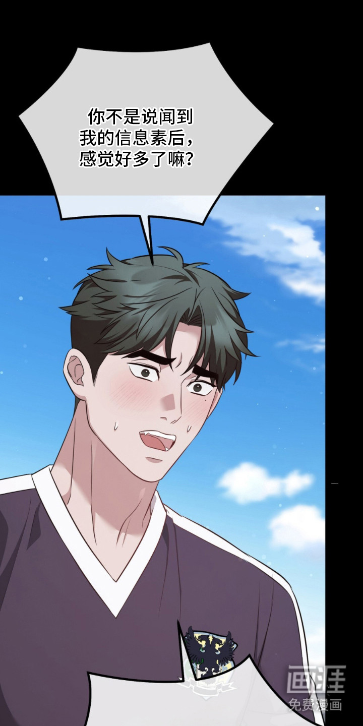 第25话0