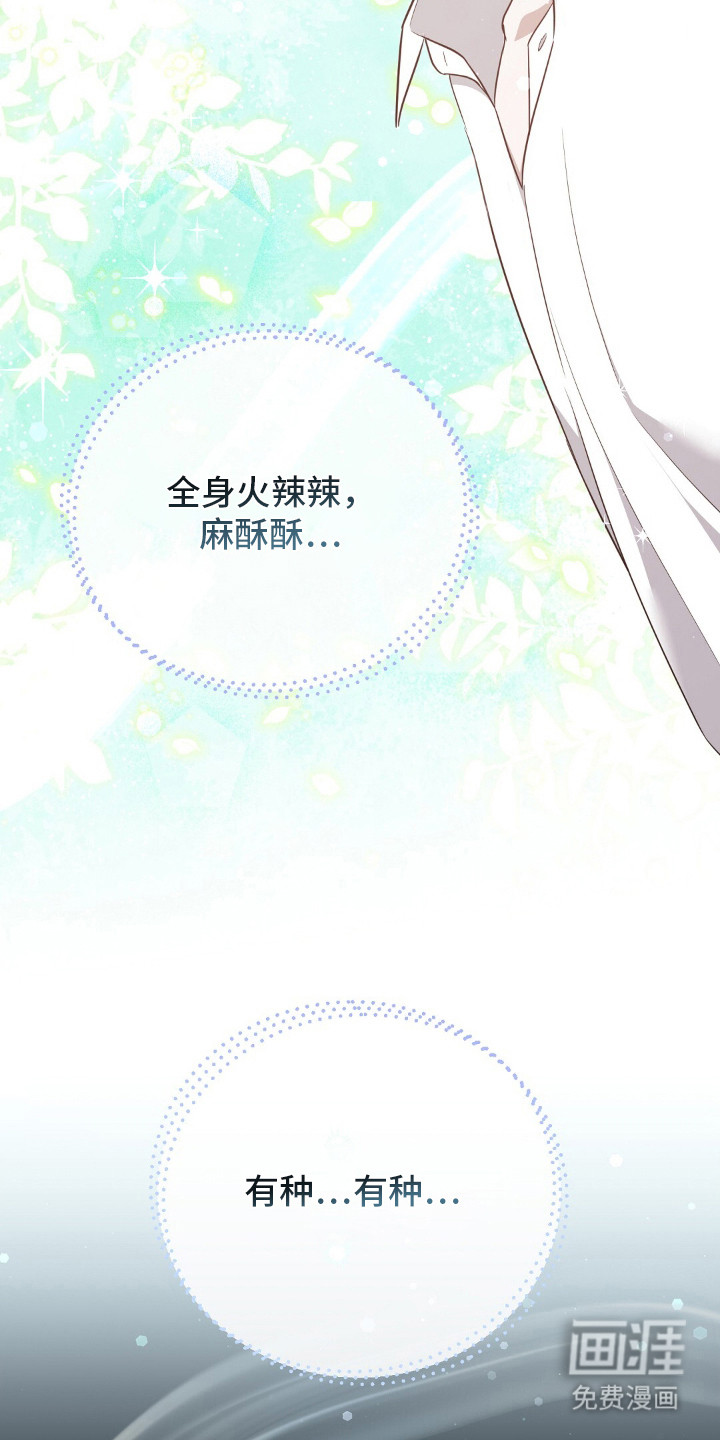 第25话12