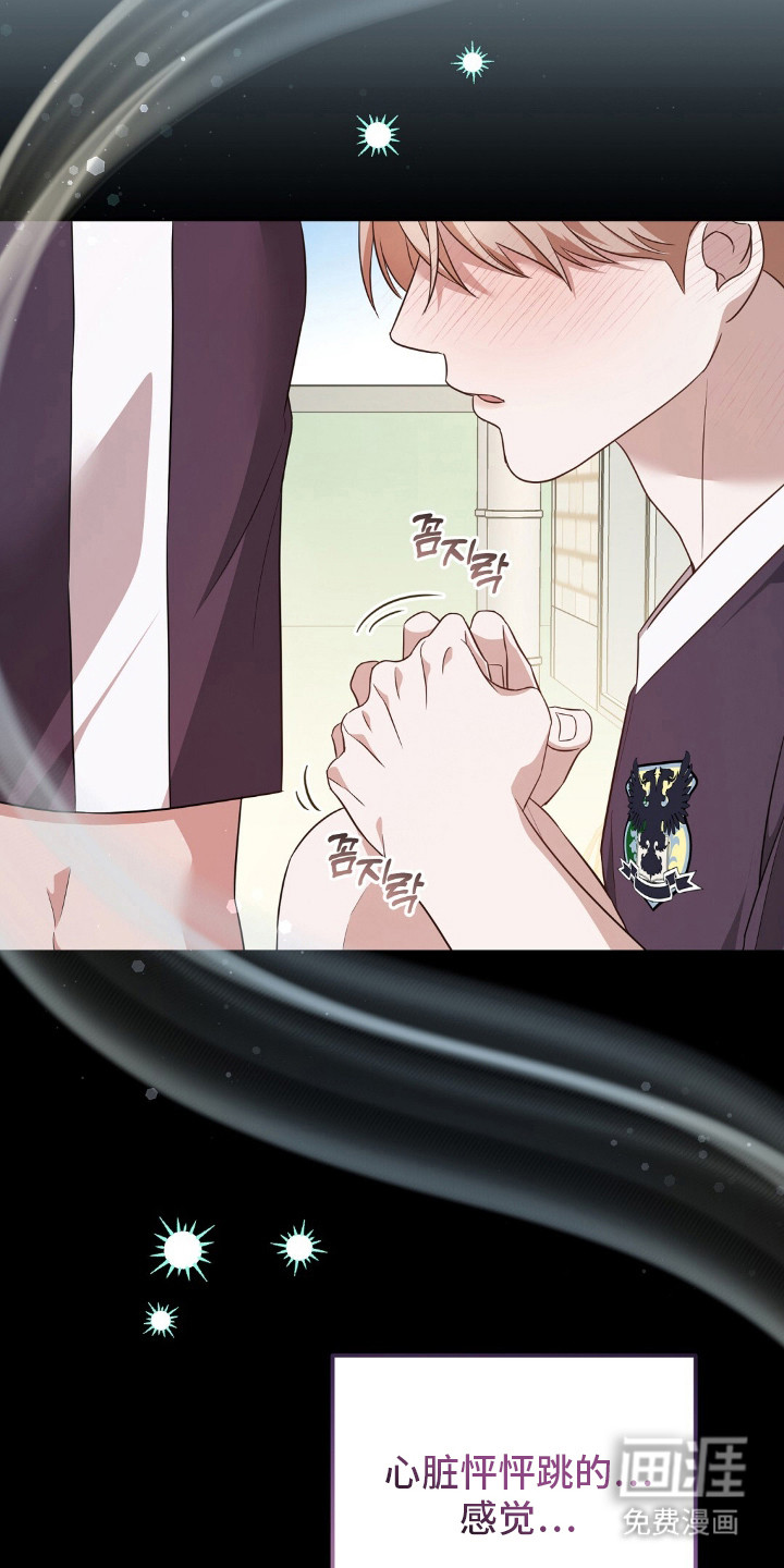 第25话13
