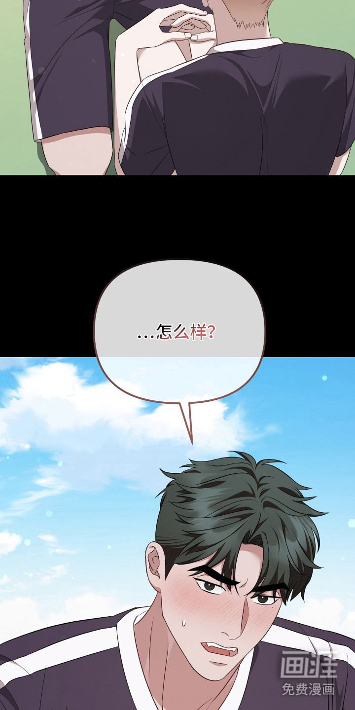 第25话18