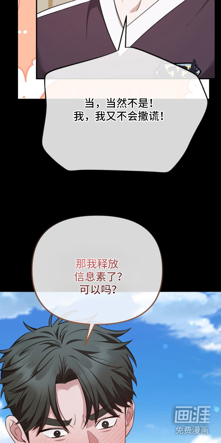 第25话2