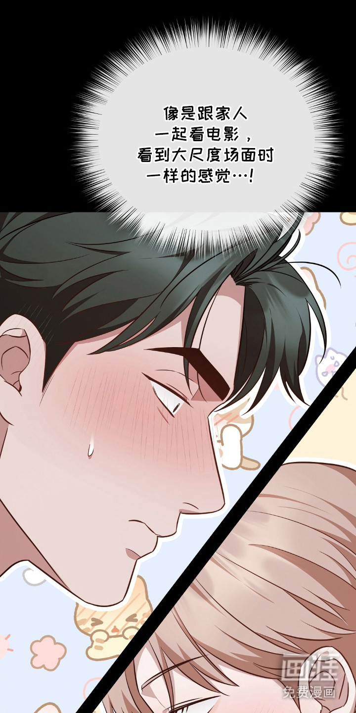 第25话23