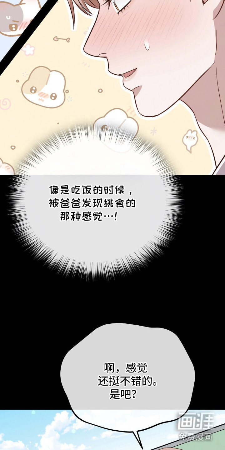 第25话24