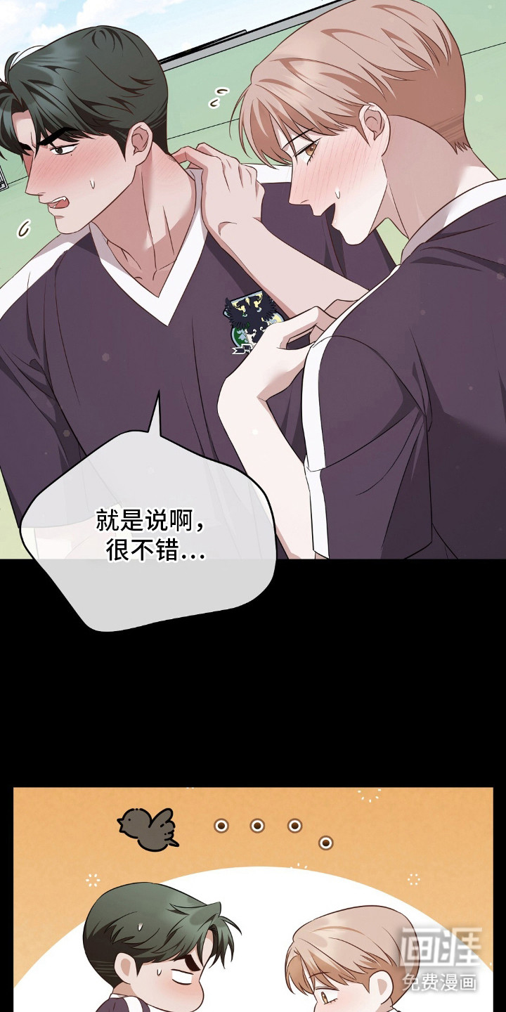 第25话25